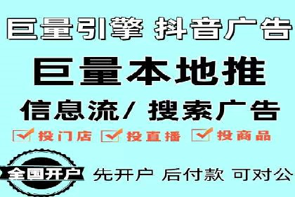 案例分析：百度广告竞价助力电商企业提升销售额